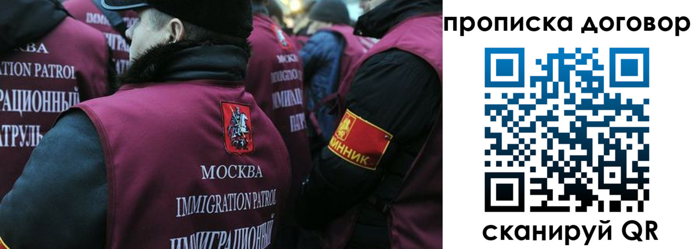 временная регистрация собственник в Белокурихе